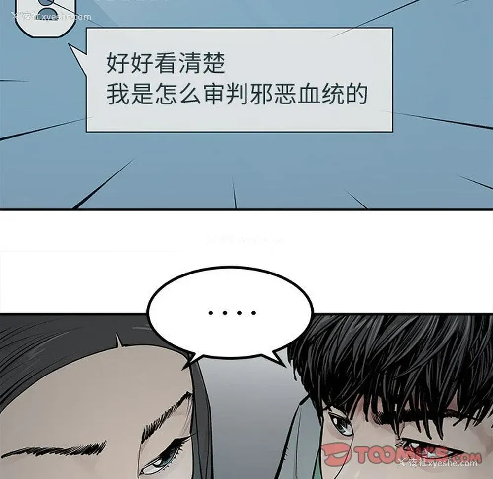 52P - 邪恶血统