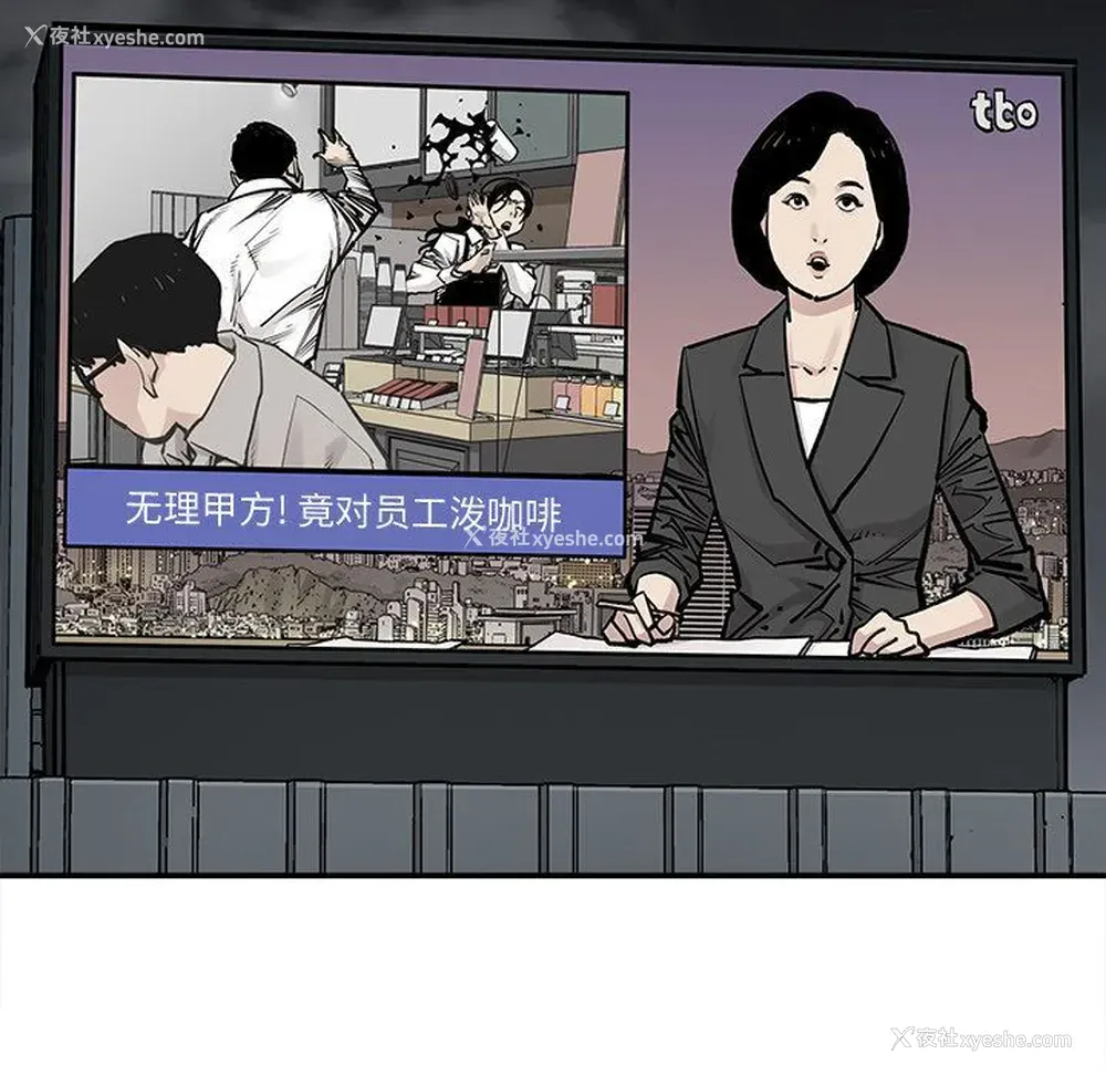 55P - 邪恶血统