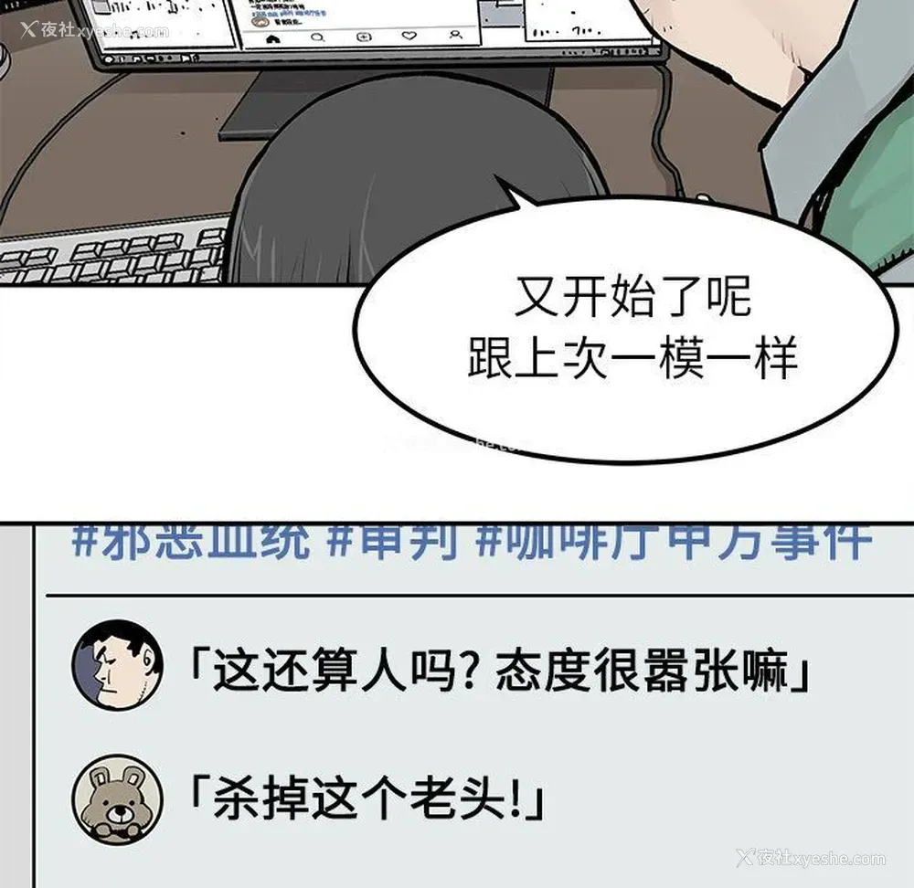 59P - 邪恶血统