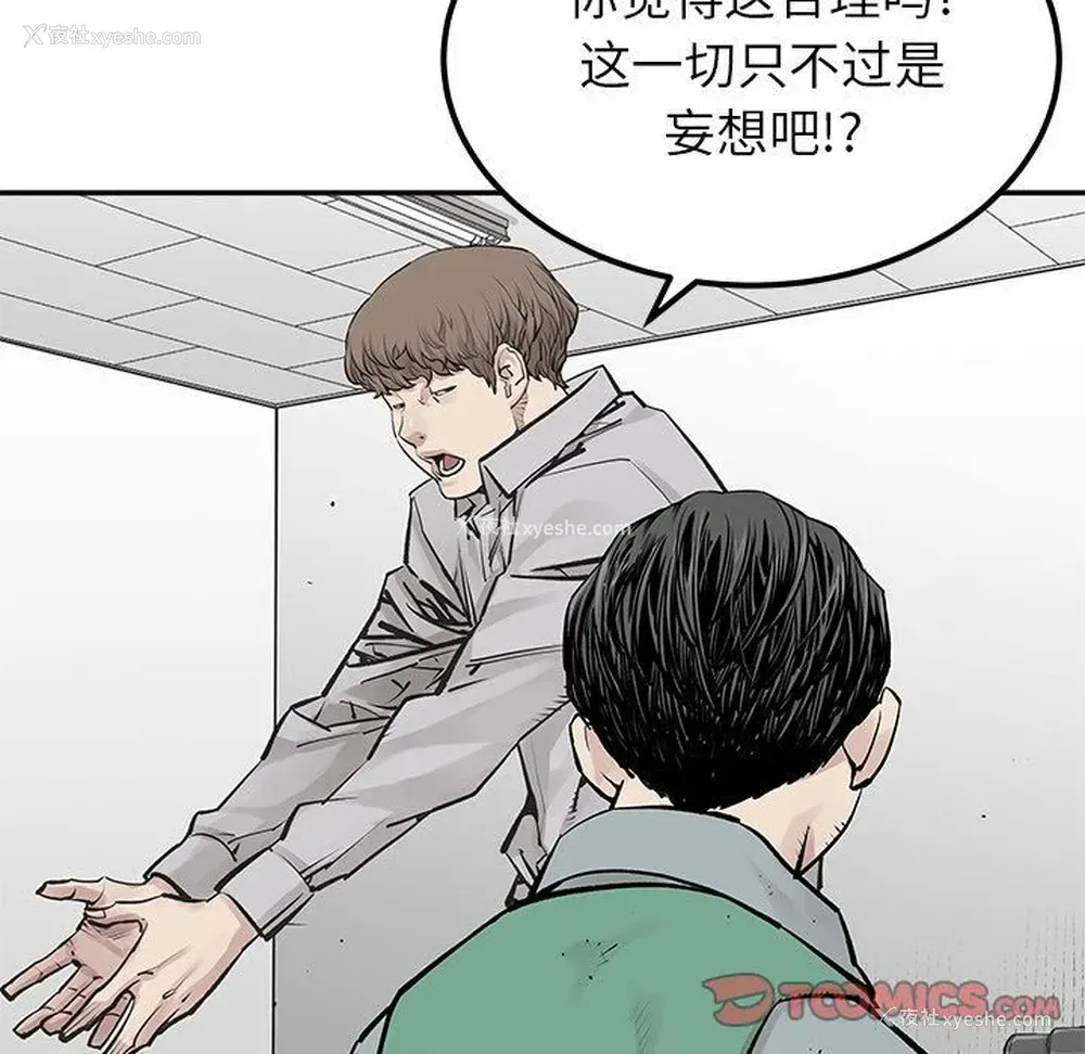 6P - 邪恶血统
