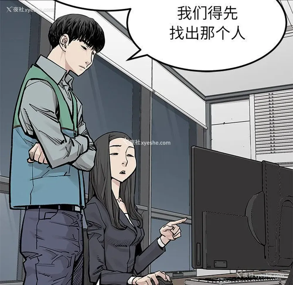 61P - 邪恶血统