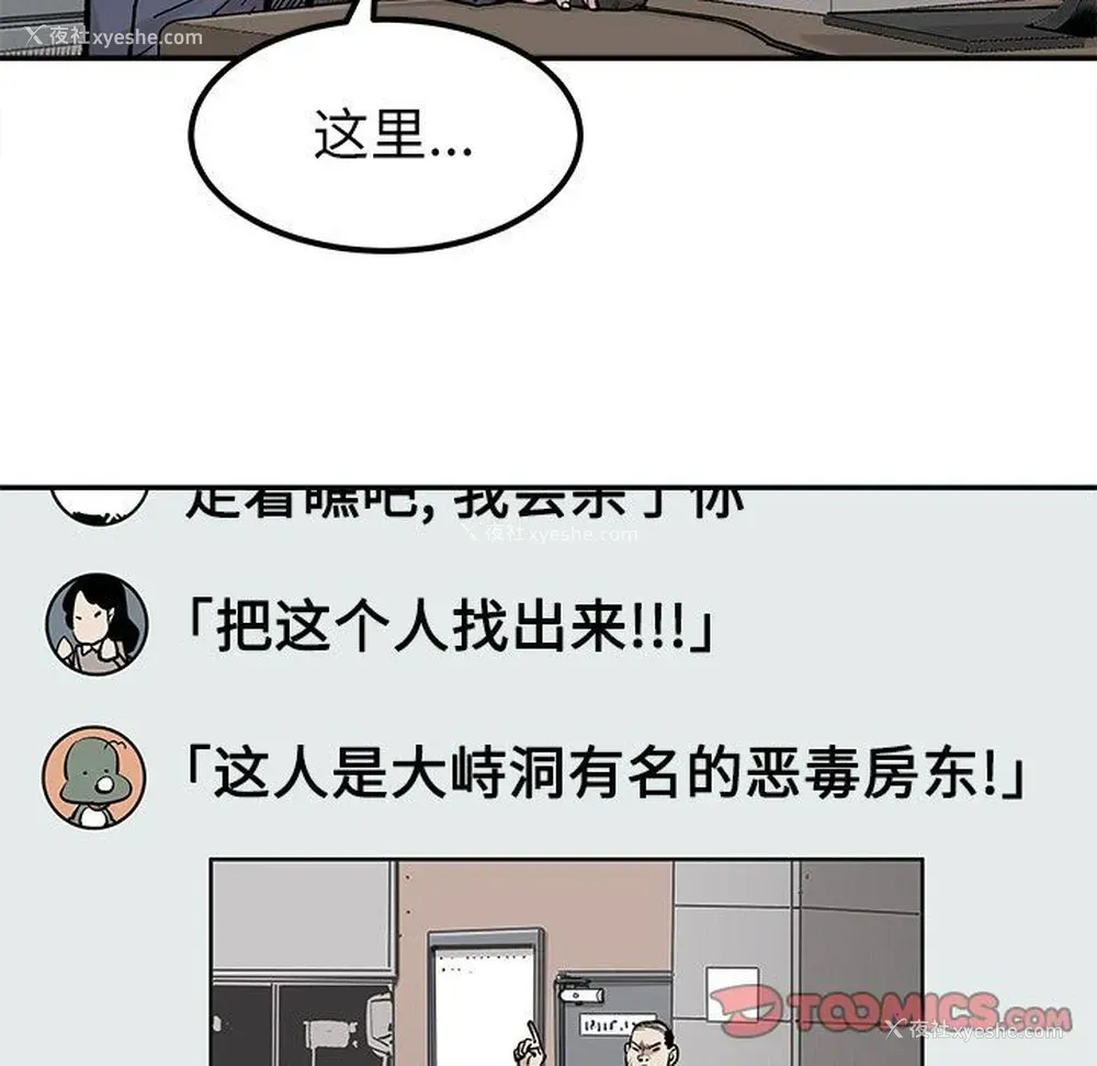 62P - 邪恶血统