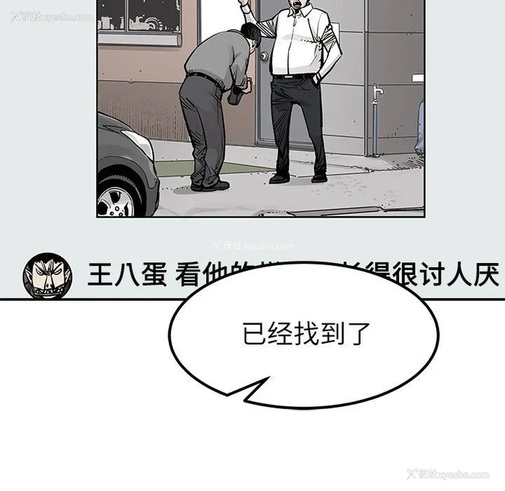 63P - 邪恶血统