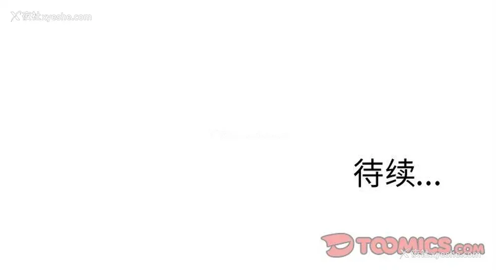 64P - 邪恶血统