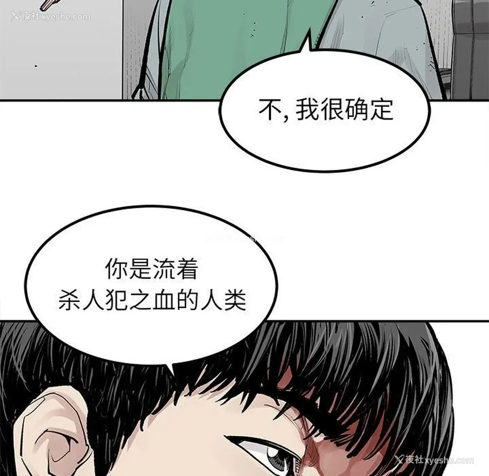 7P - 邪恶血统