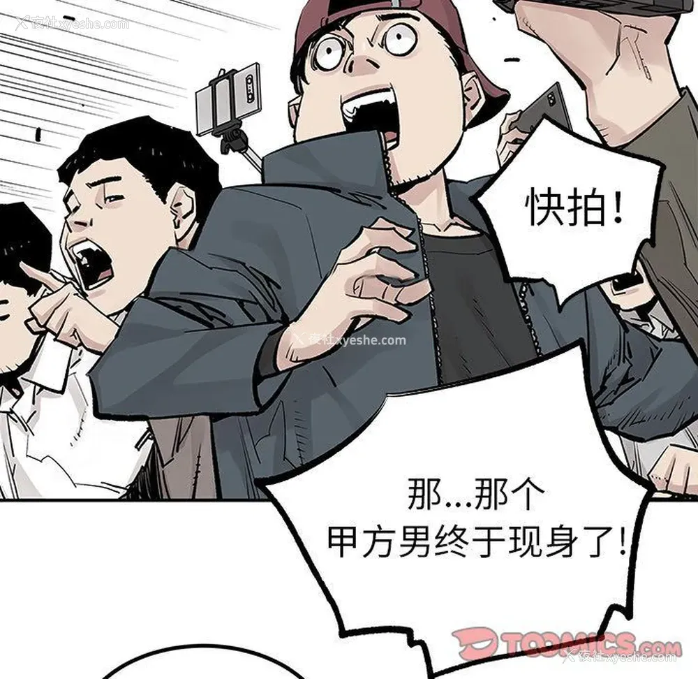 10P - 邪恶血统