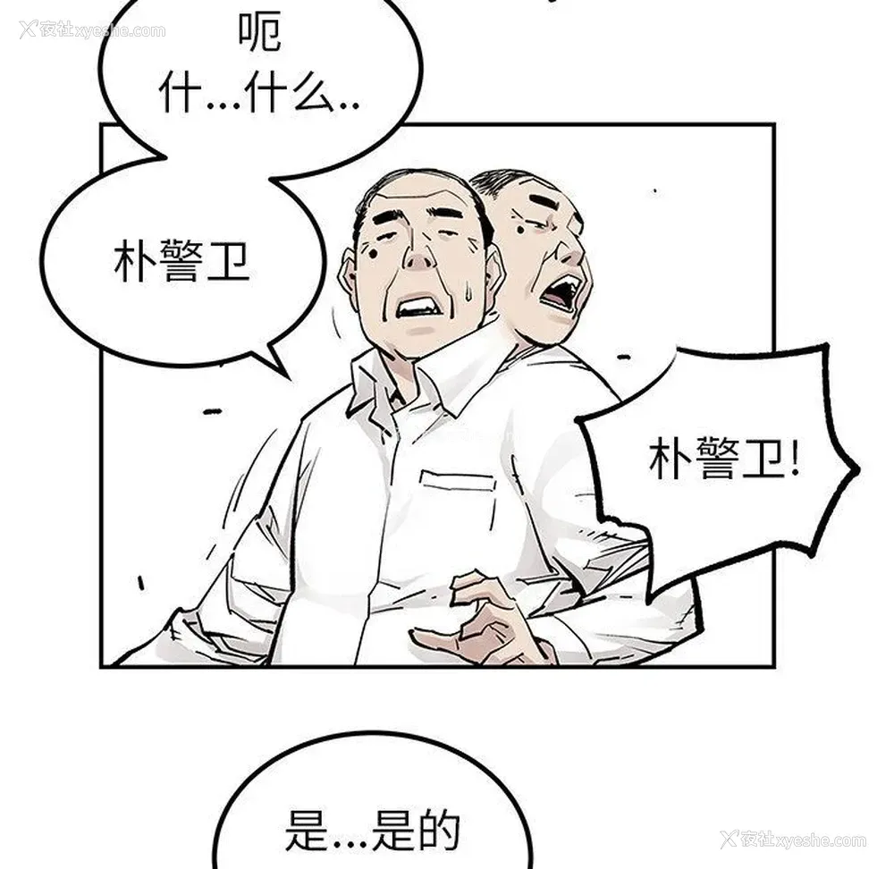 11P - 邪恶血统