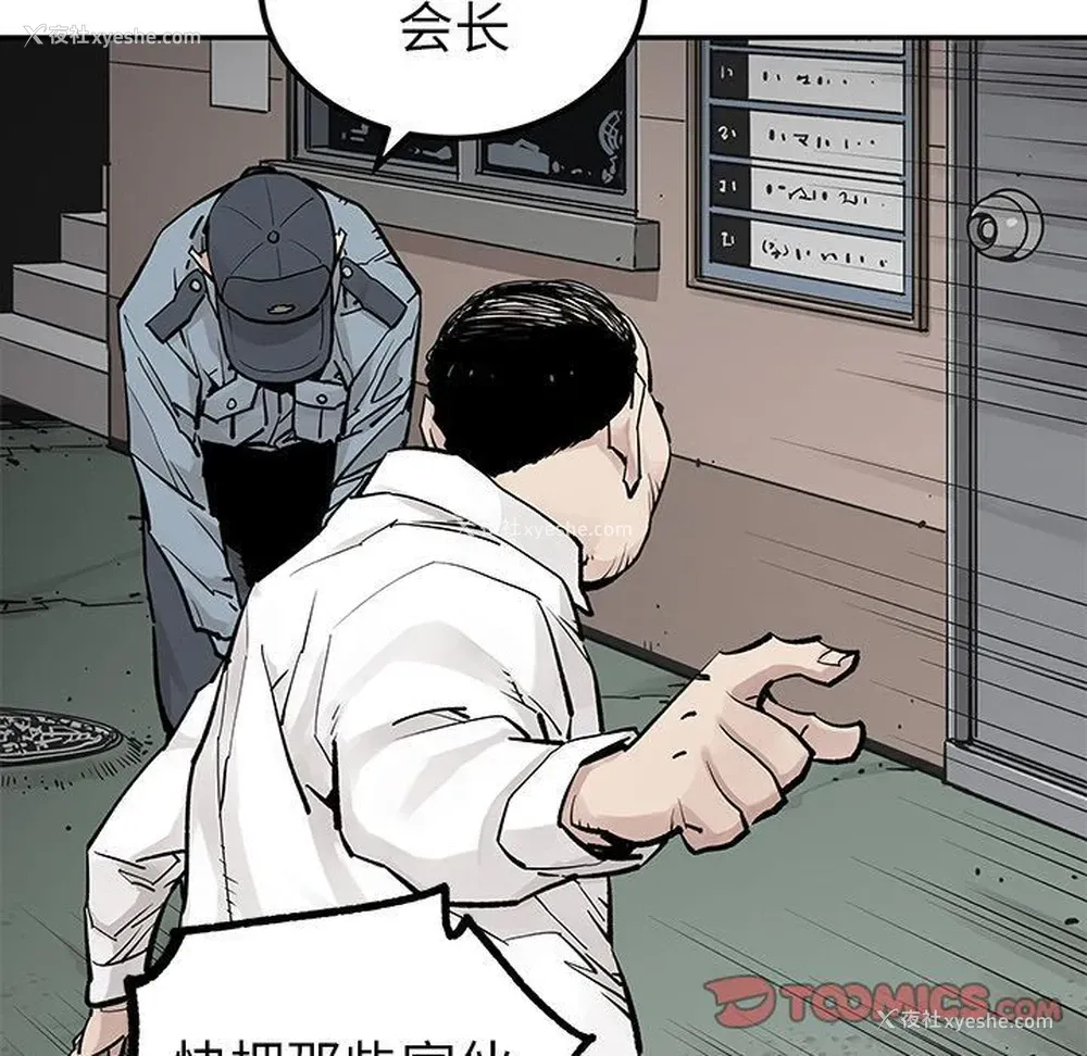12P - 邪恶血统