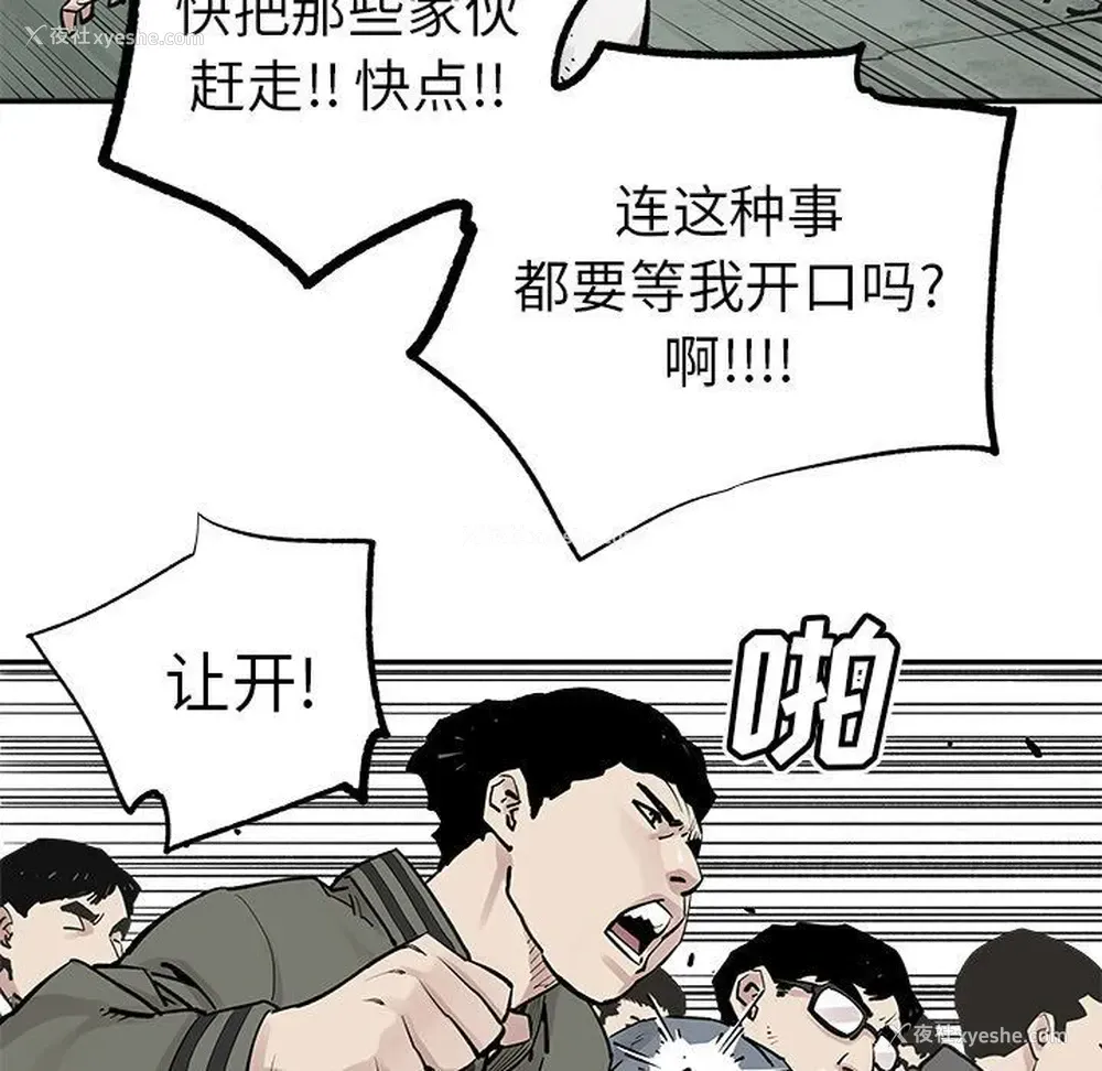 13P - 邪恶血统