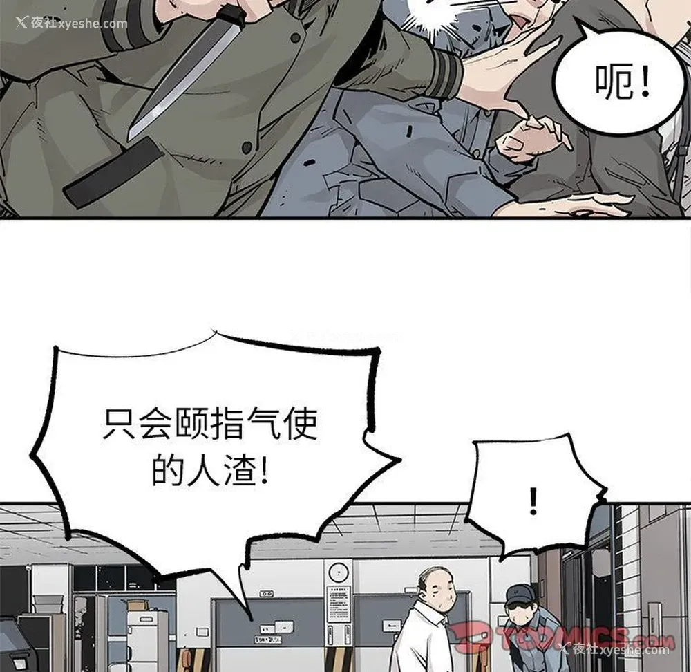 14P - 邪恶血统