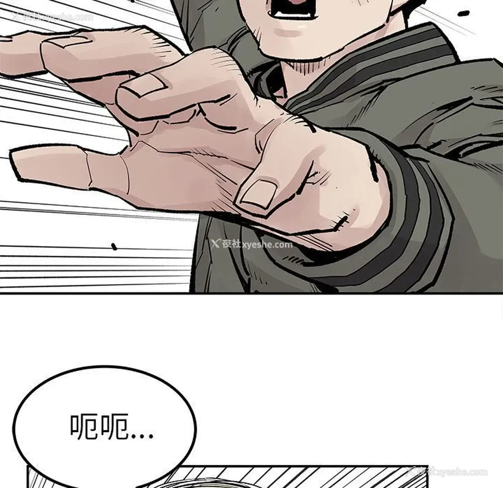 17P - 邪恶血统