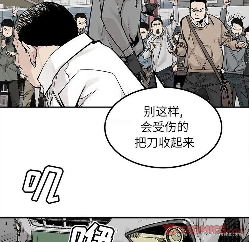 24P - 邪恶血统