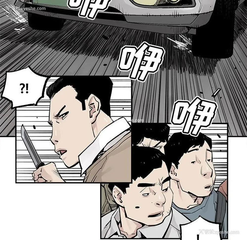 25P - 邪恶血统