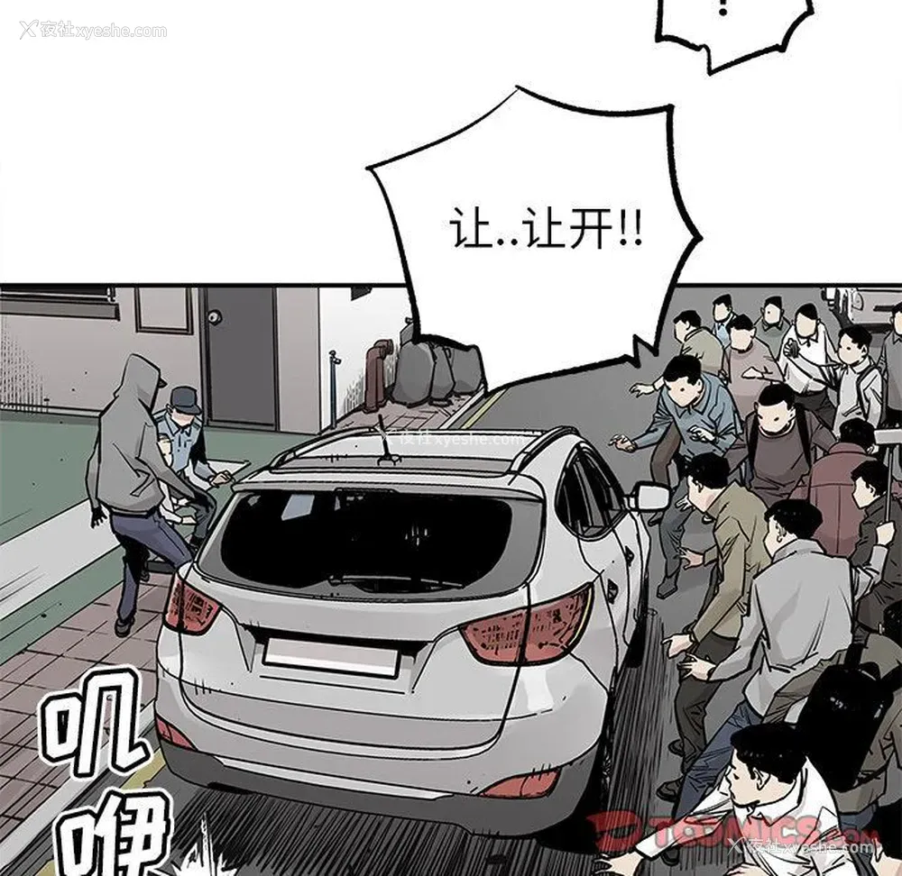 26P - 邪恶血统