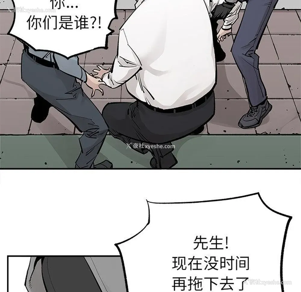 29P - 邪恶血统