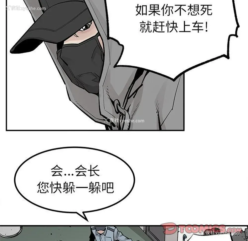 30P - 邪恶血统
