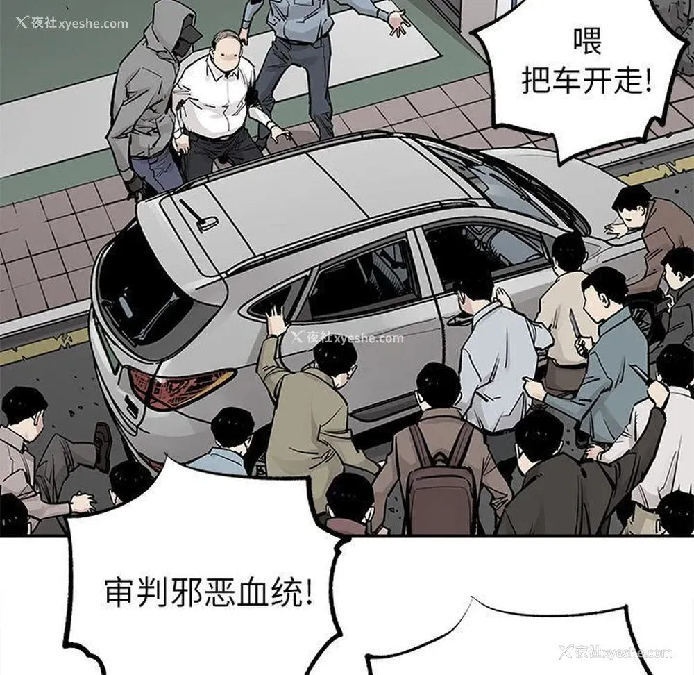 31P - 邪恶血统