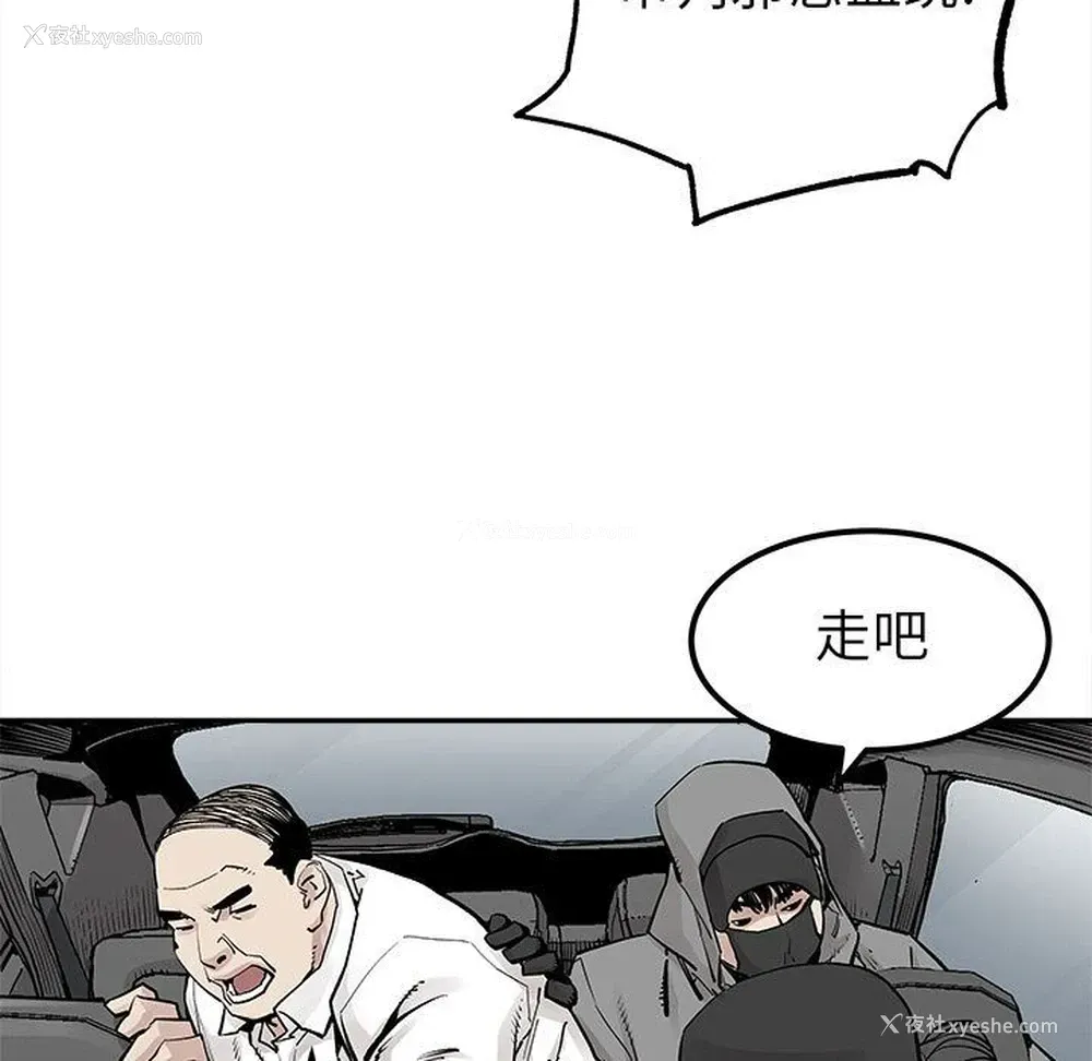 33P - 邪恶血统