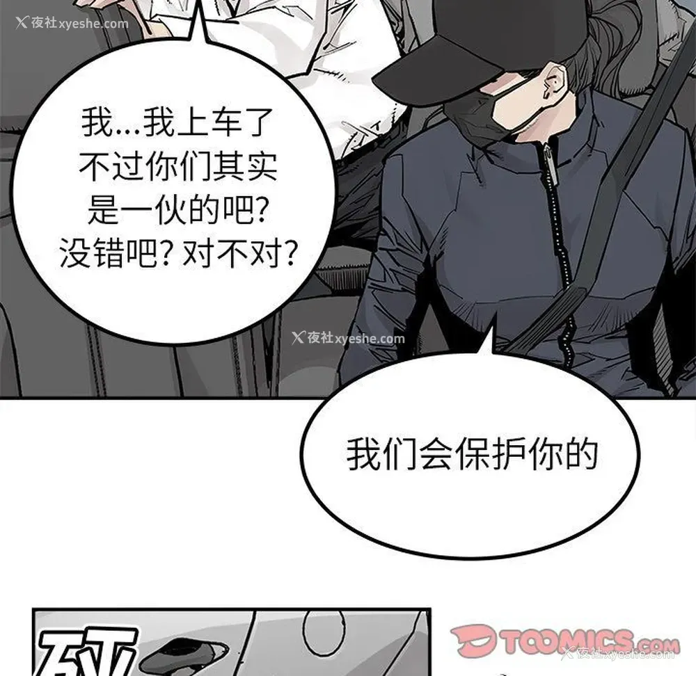 34P - 邪恶血统