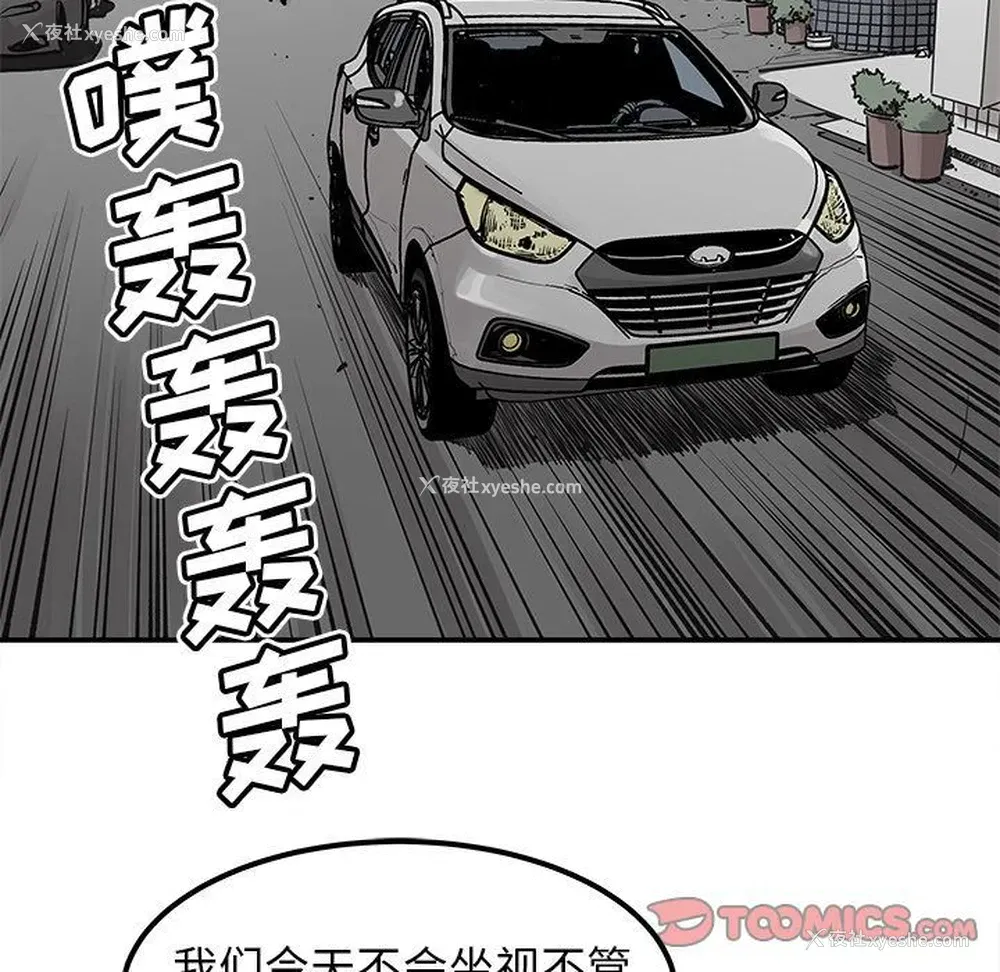 36P - 邪恶血统
