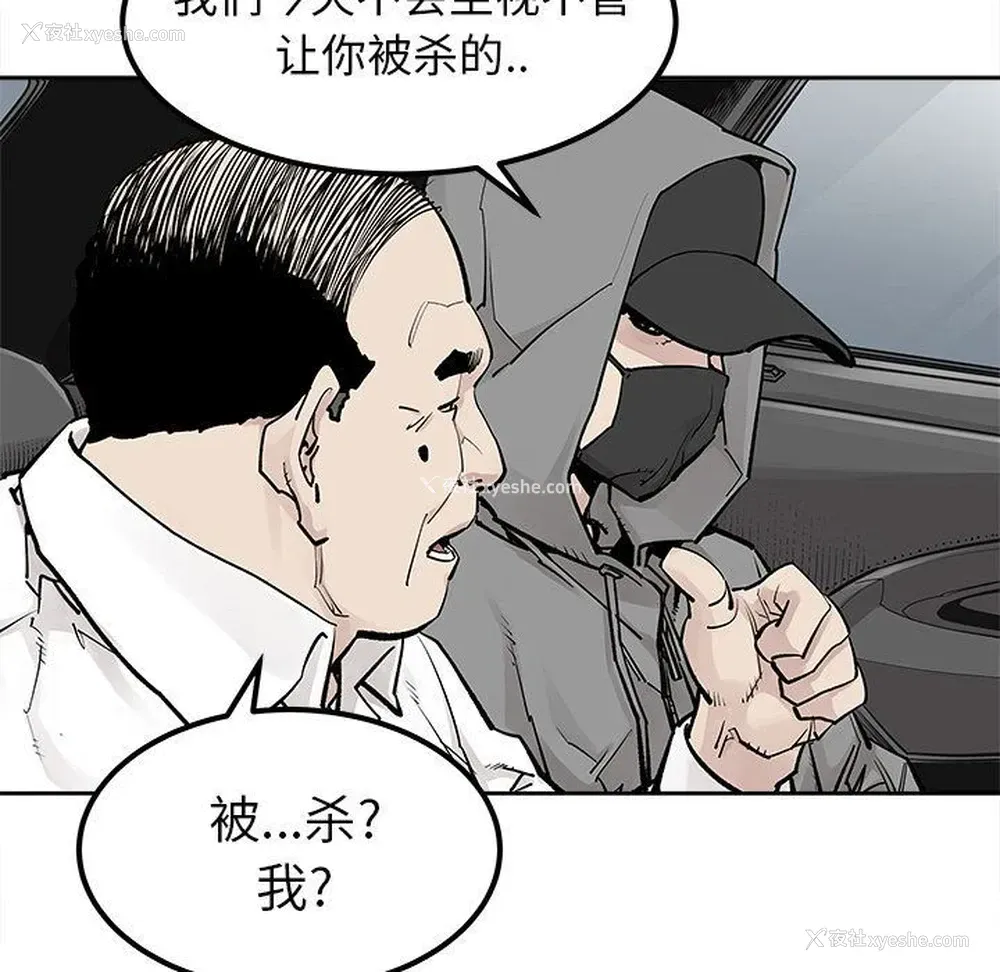 37P - 邪恶血统