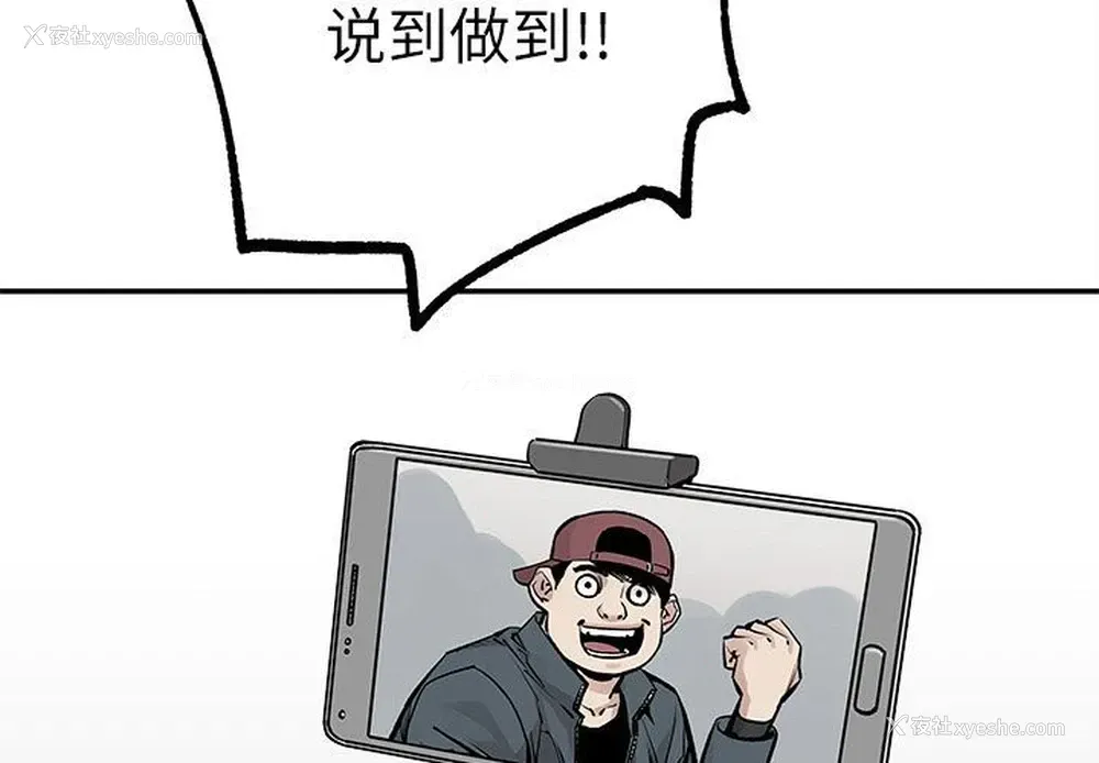 3P - 邪恶血统