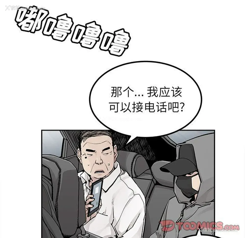 40P - 邪恶血统