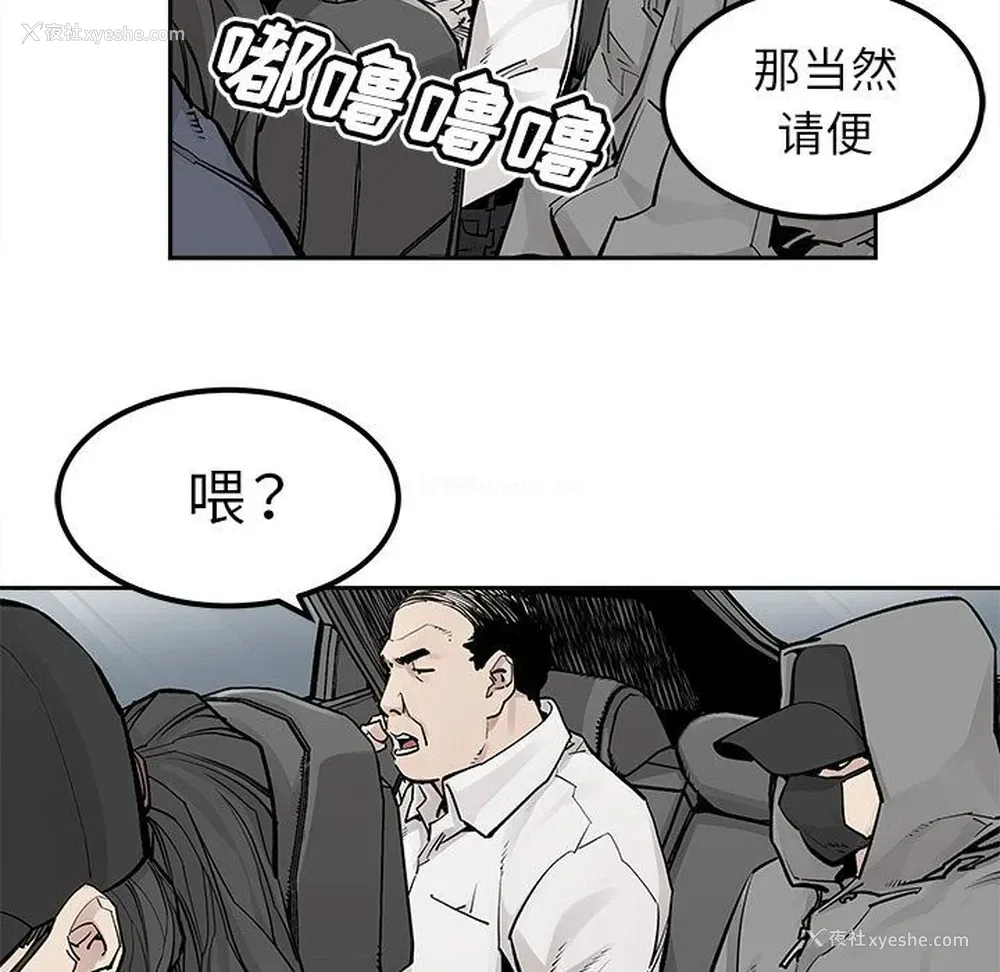 41P - 邪恶血统