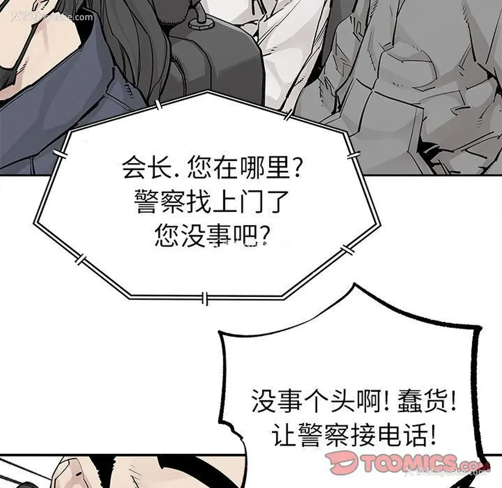 42P - 邪恶血统