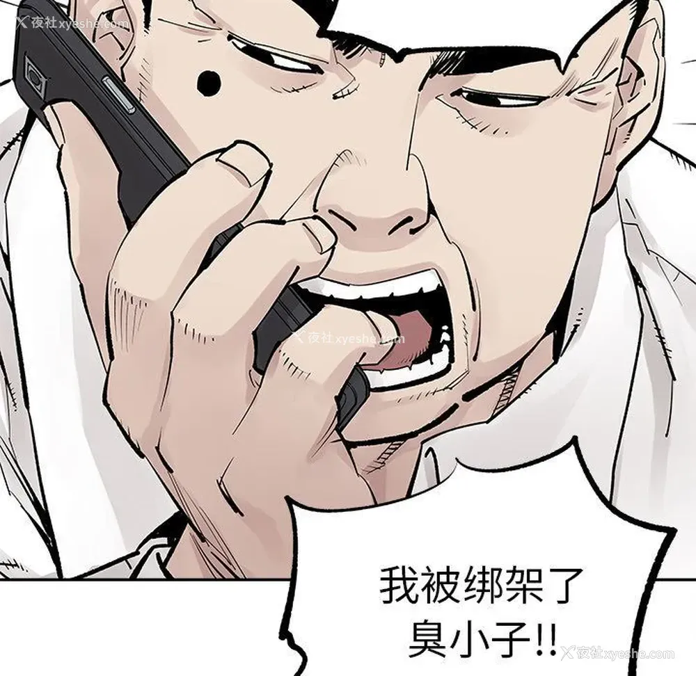 43P - 邪恶血统