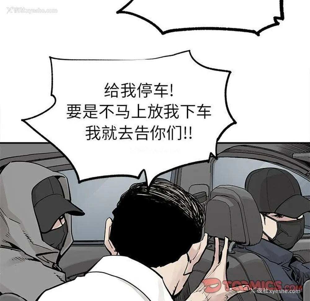 44P - 邪恶血统