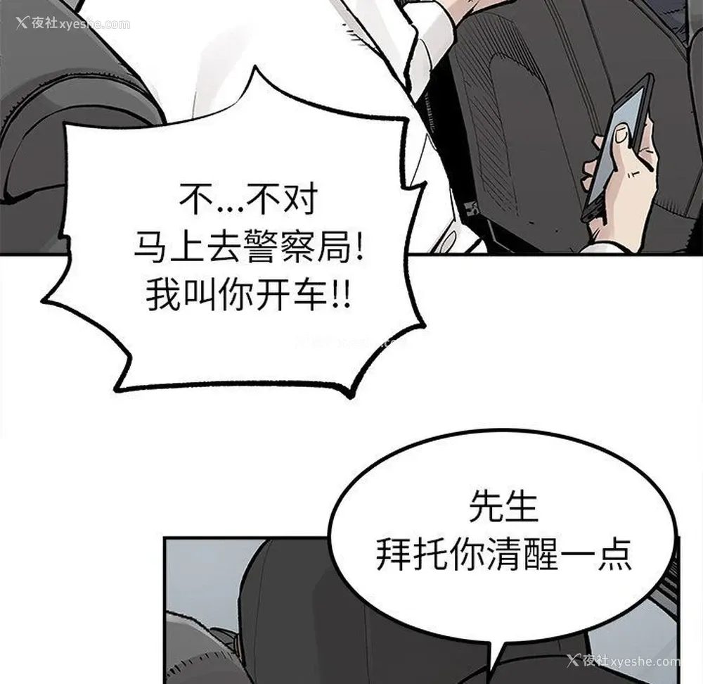 45P - 邪恶血统