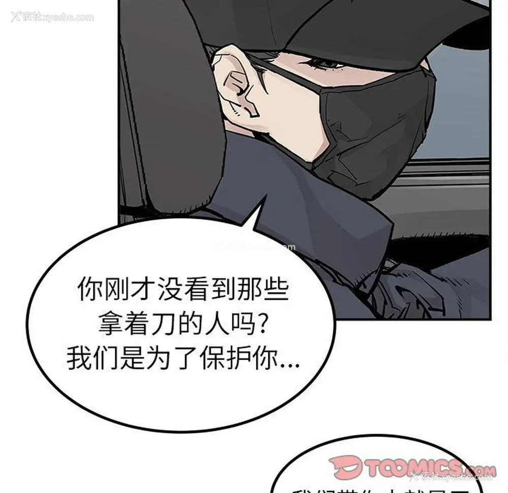 46P - 邪恶血统