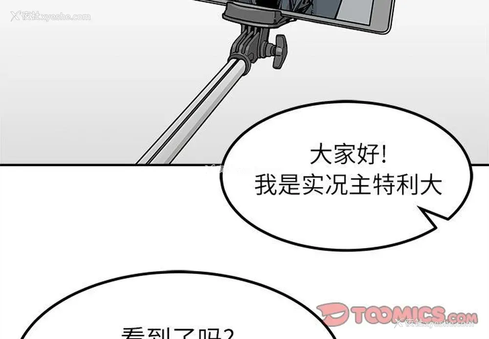 4P - 邪恶血统