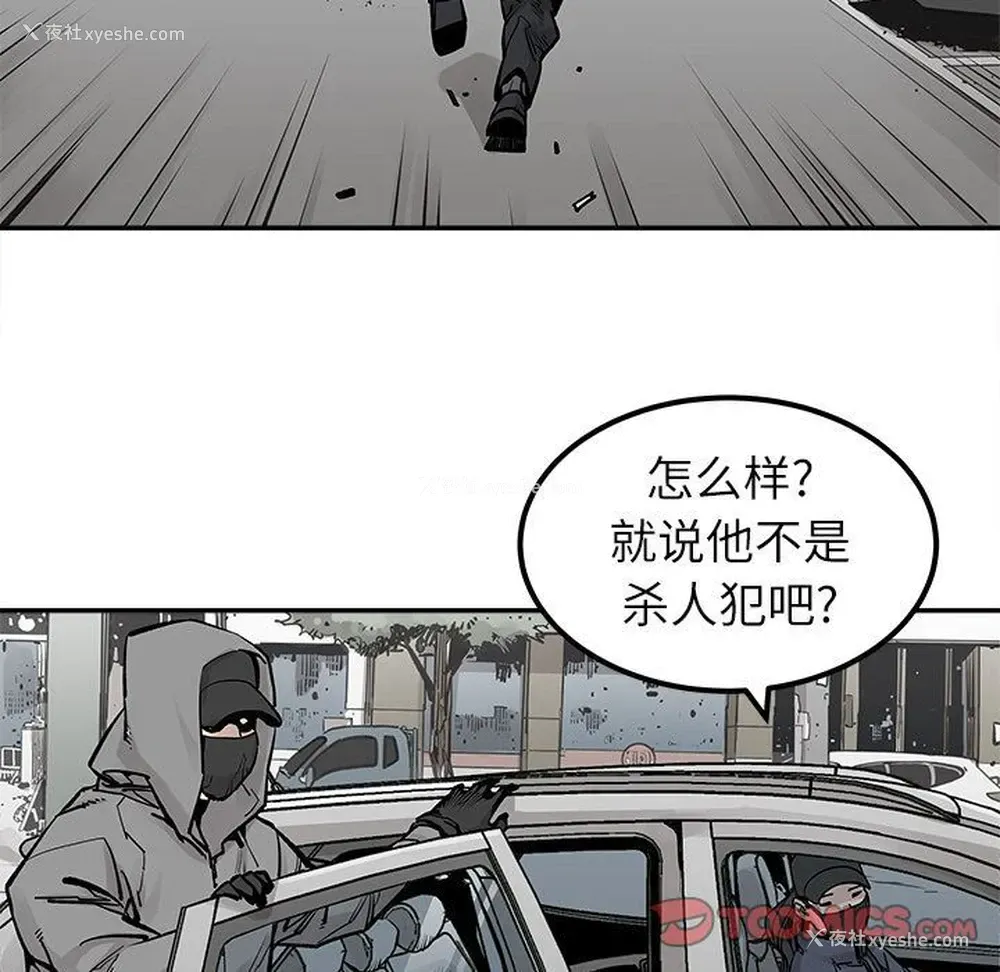 52P - 邪恶血统