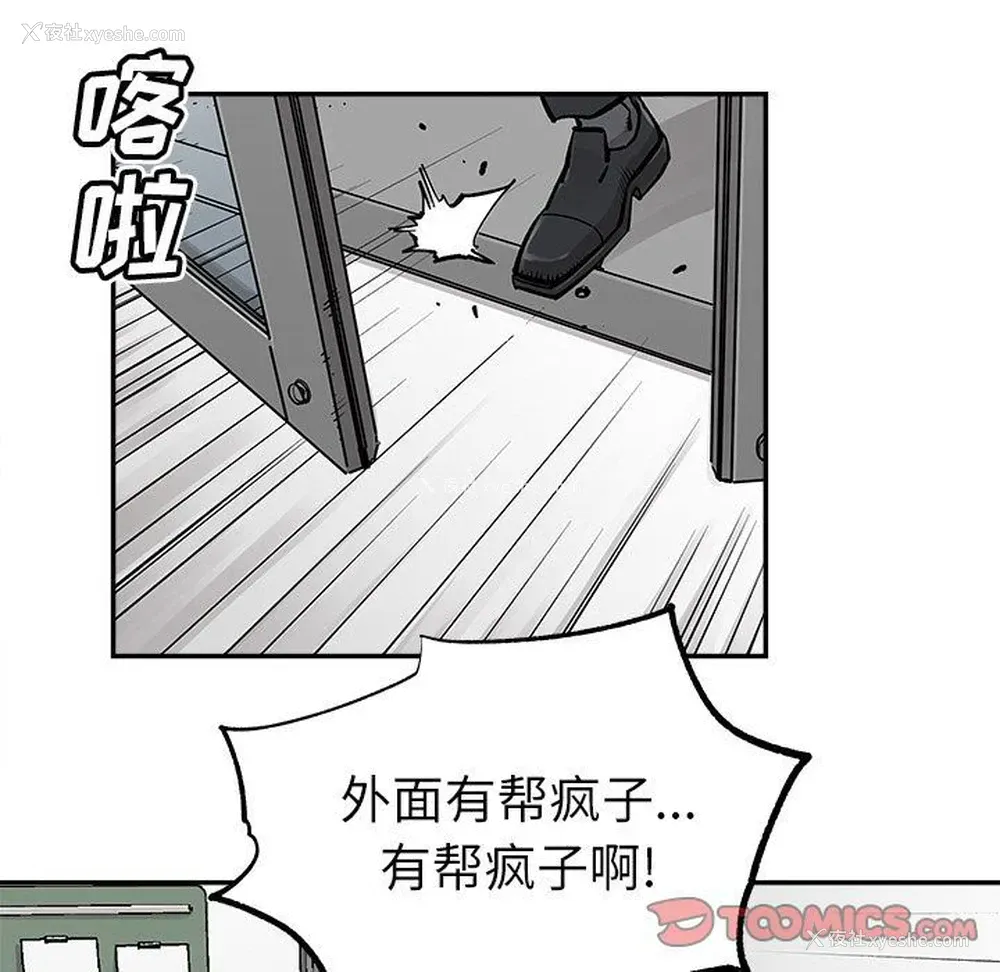54P - 邪恶血统