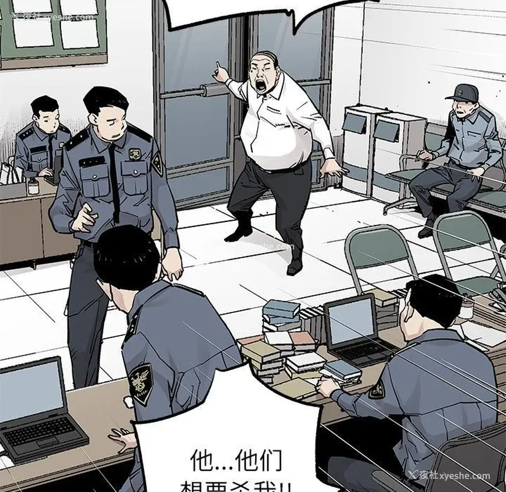 55P - 邪恶血统