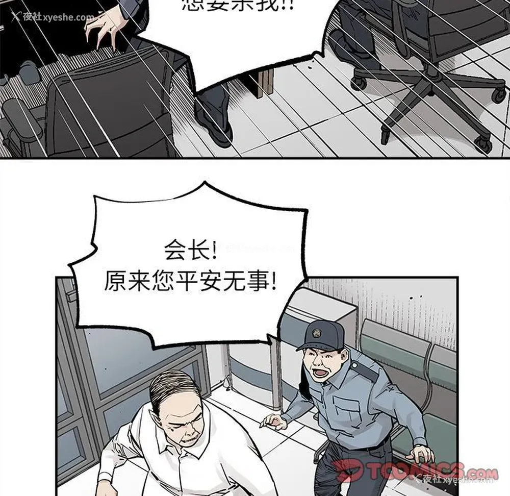 56P - 邪恶血统