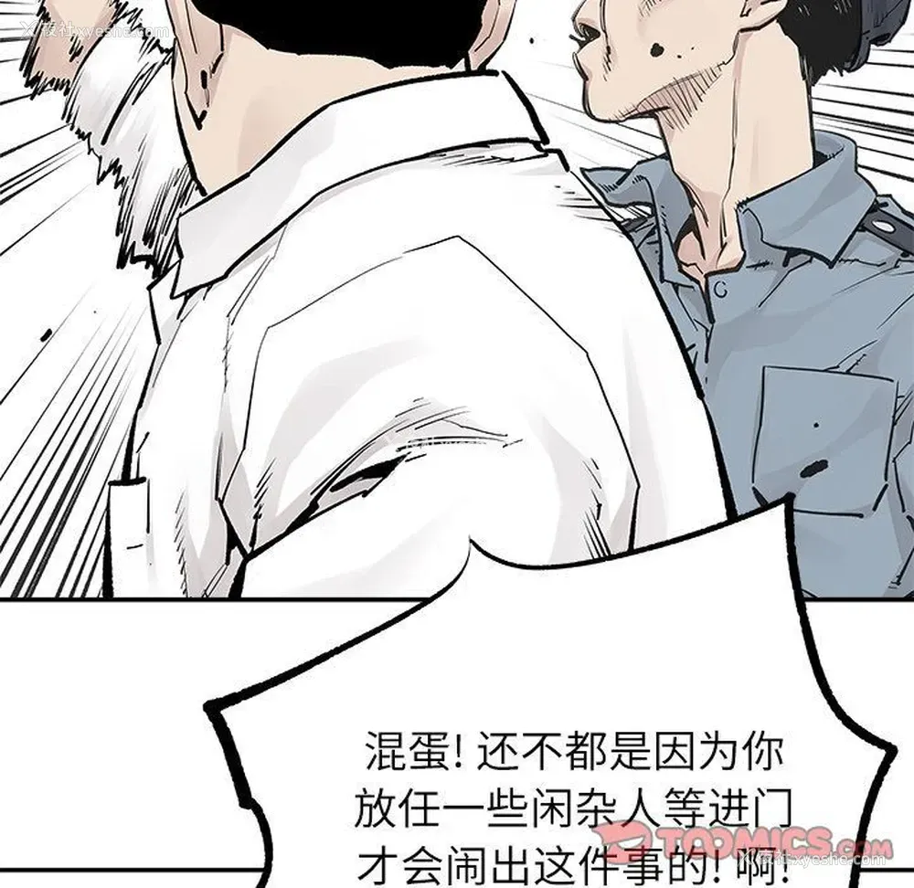 58P - 邪恶血统