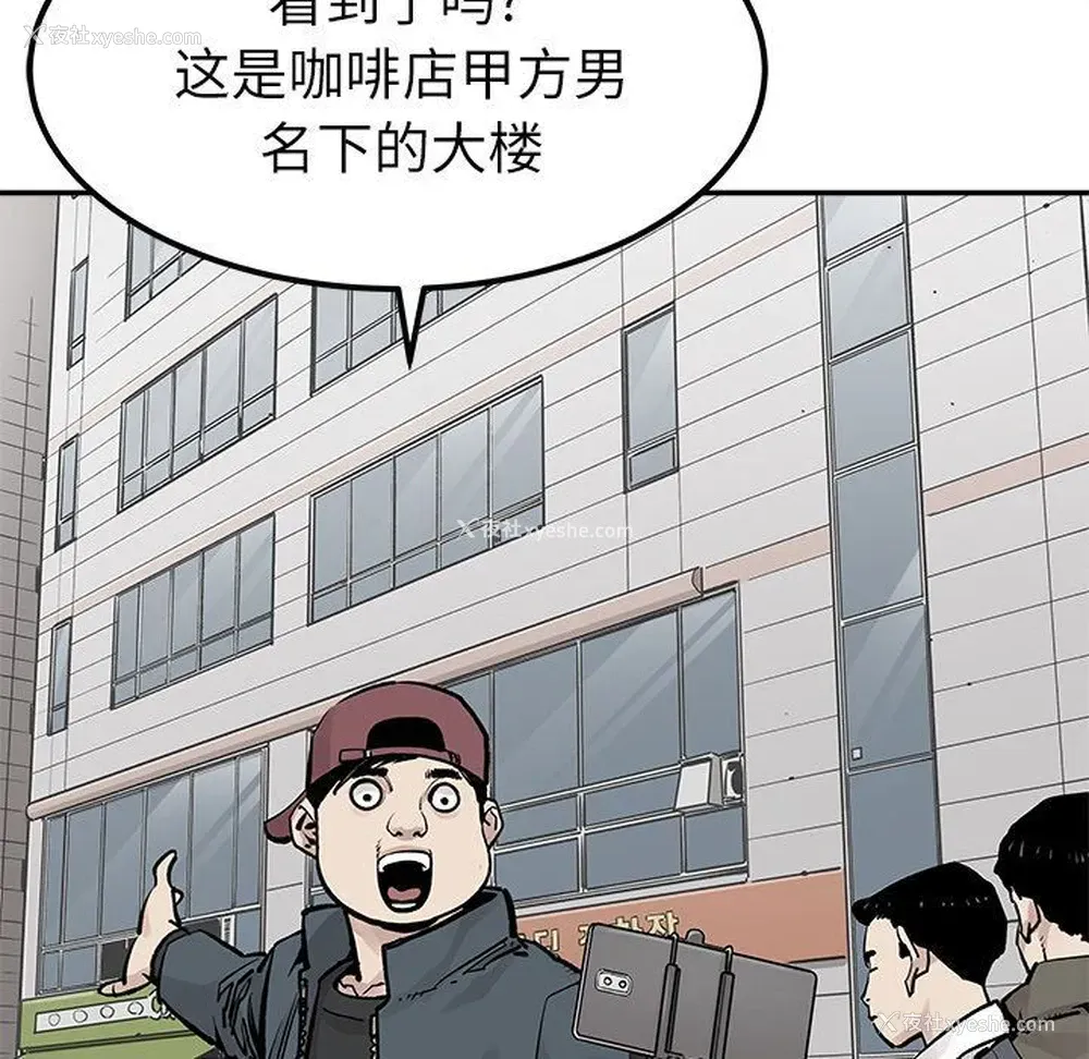 5P - 邪恶血统
