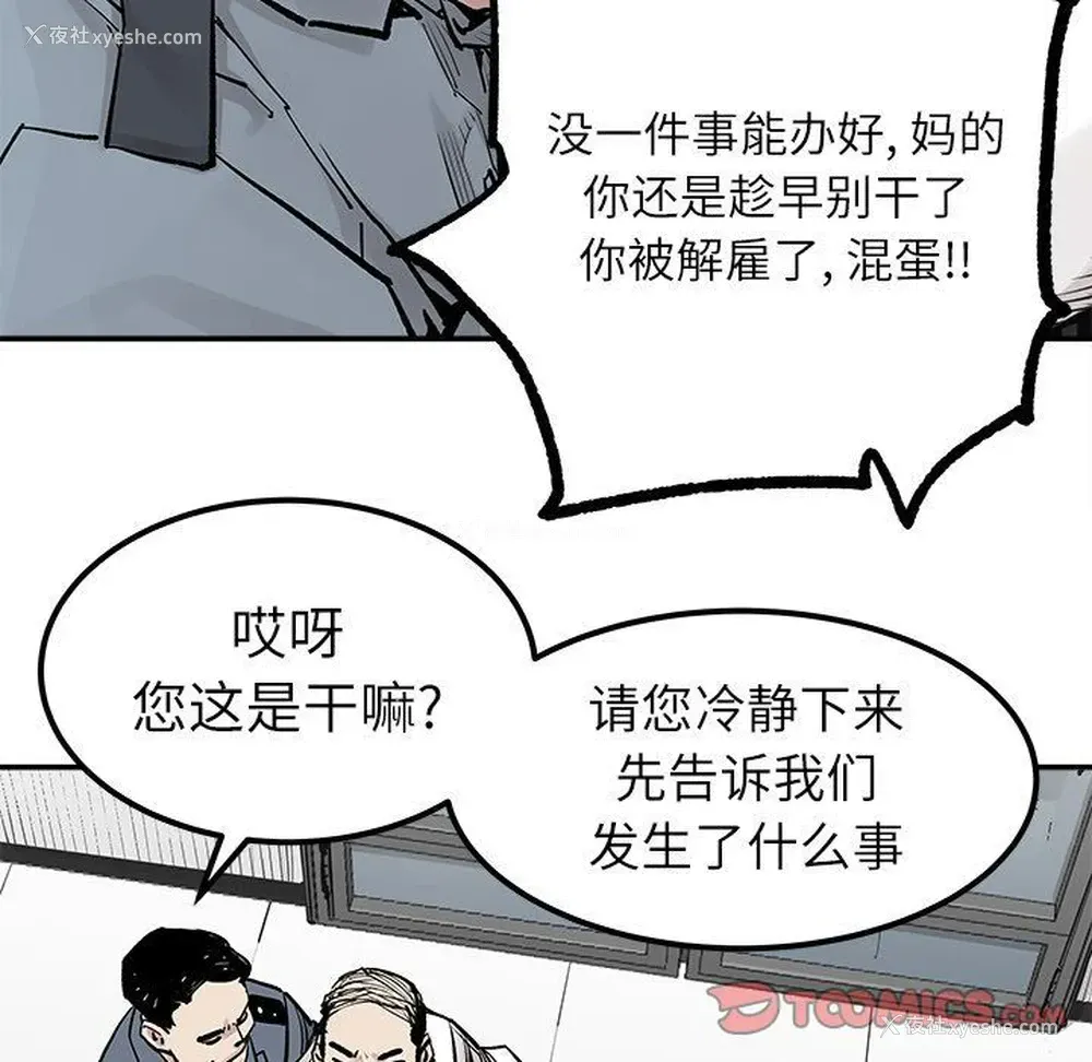60P - 邪恶血统