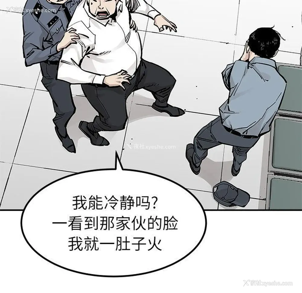 61P - 邪恶血统
