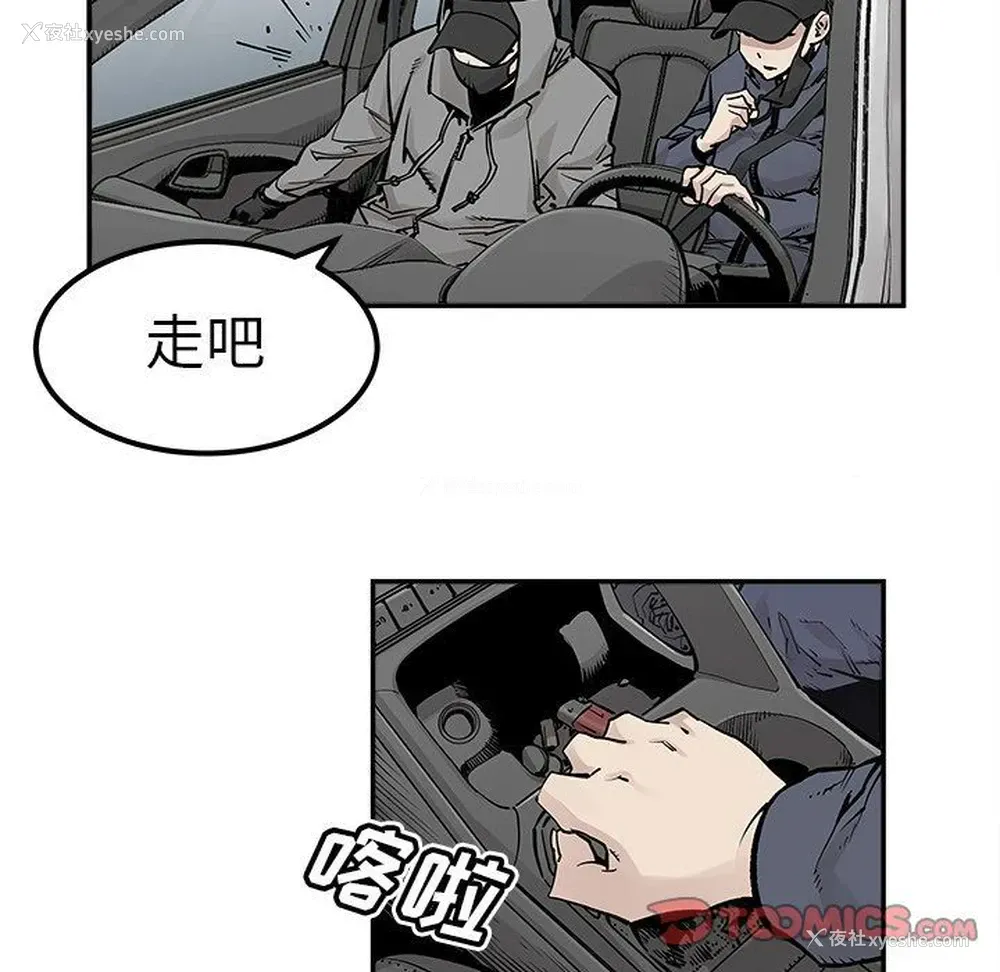 64P - 邪恶血统