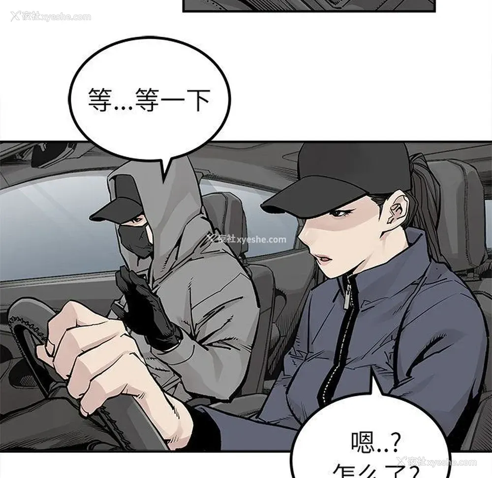 65P - 邪恶血统