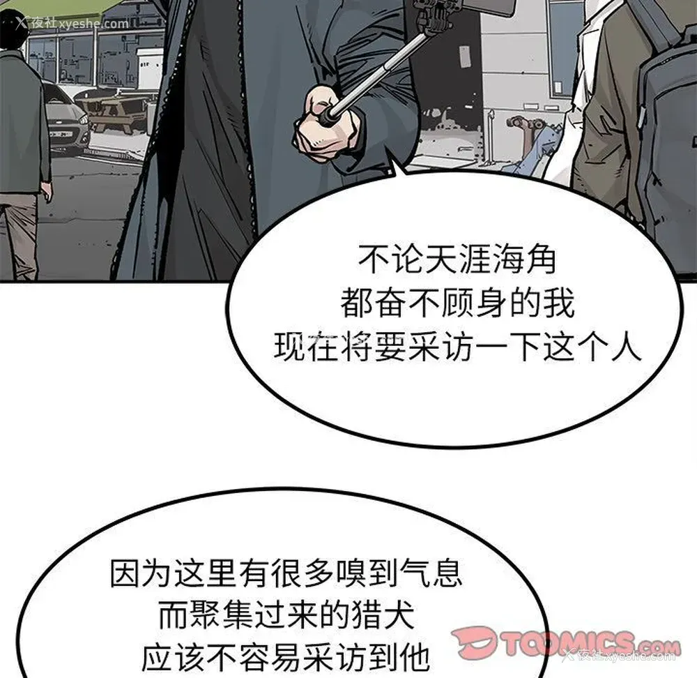 6P - 邪恶血统