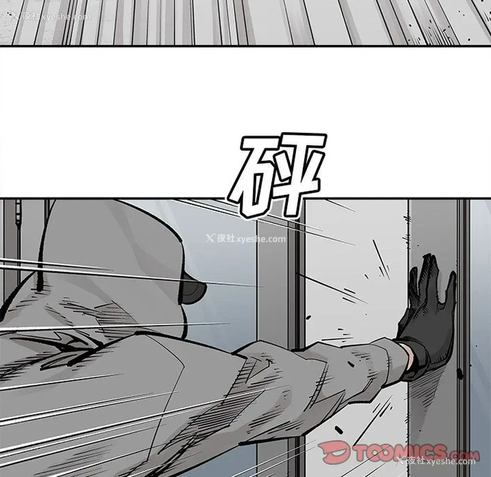 70P - 邪恶血统