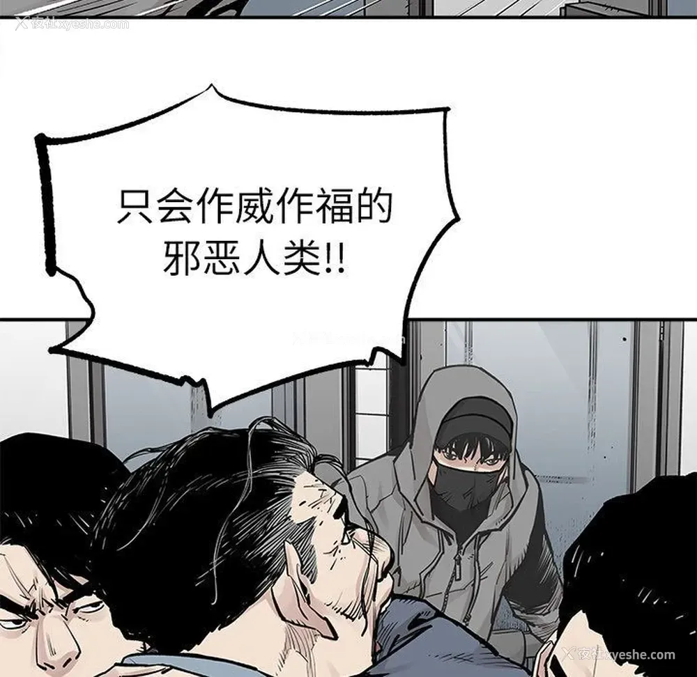 71P - 邪恶血统