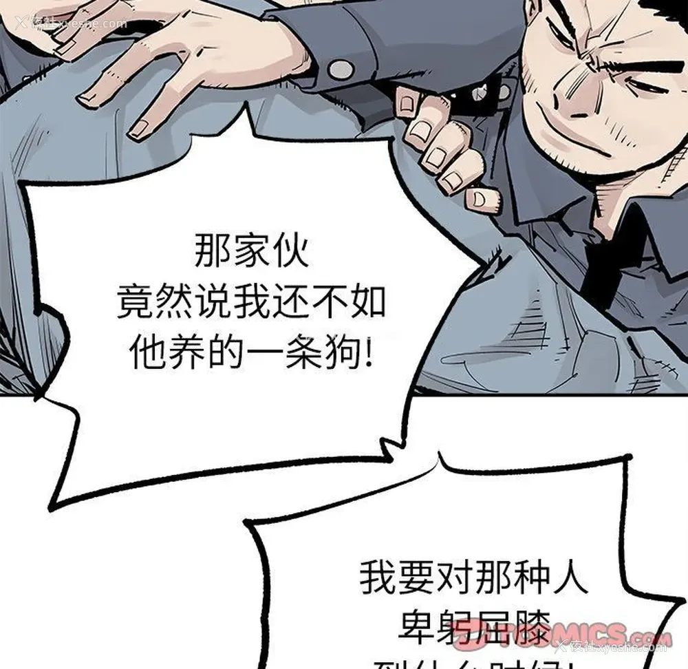 72P - 邪恶血统