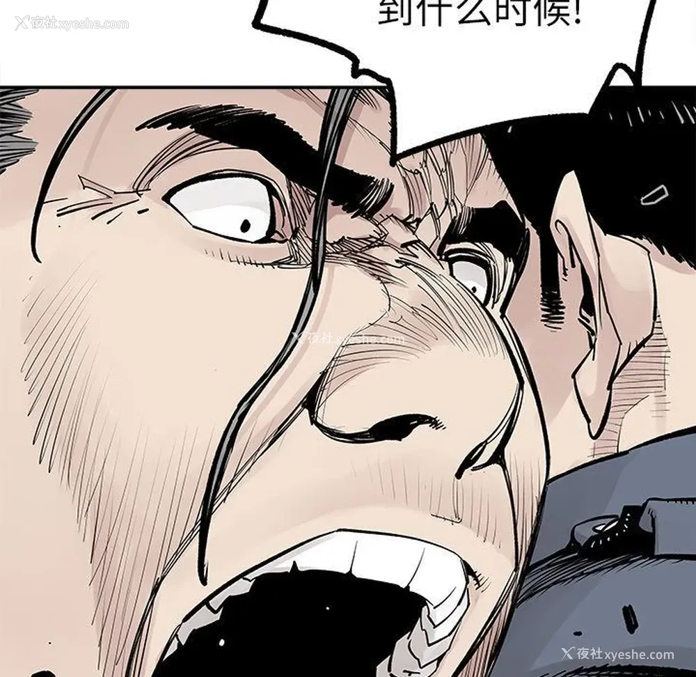 73P - 邪恶血统
