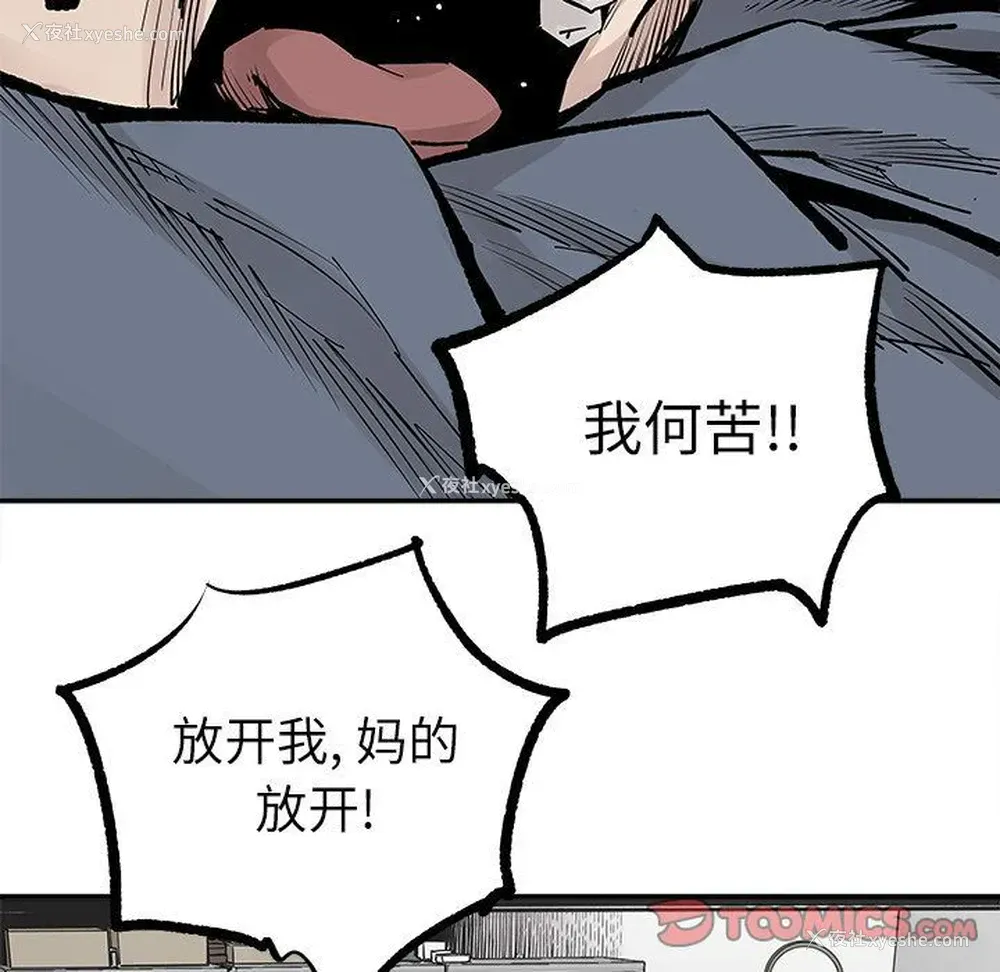 74P - 邪恶血统